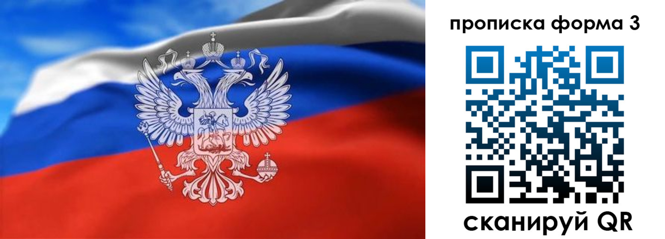 временная регистрация законно в Тынде