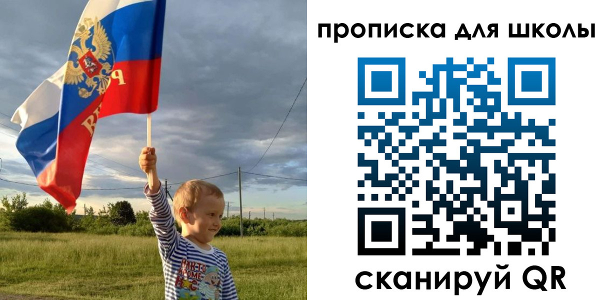 временная регистрация гарантия в Тынде